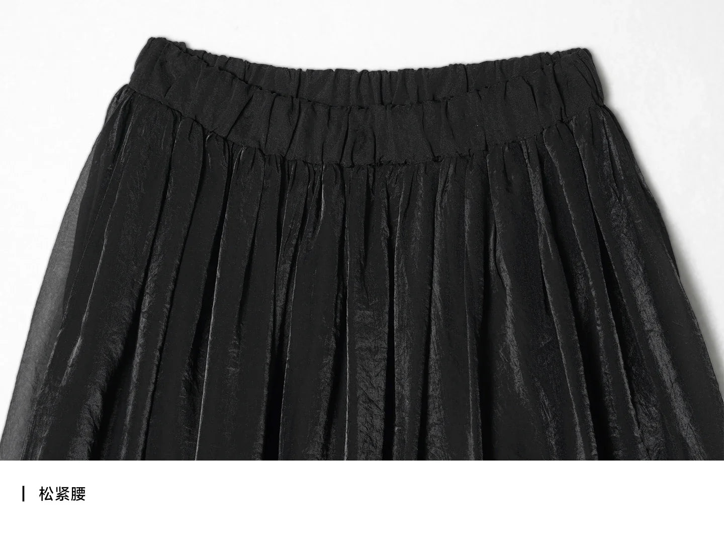 Half length skirt 2025 imakokoni Xia Sen style artistic bright yarn light and thin lace layered A-line skirt 255049