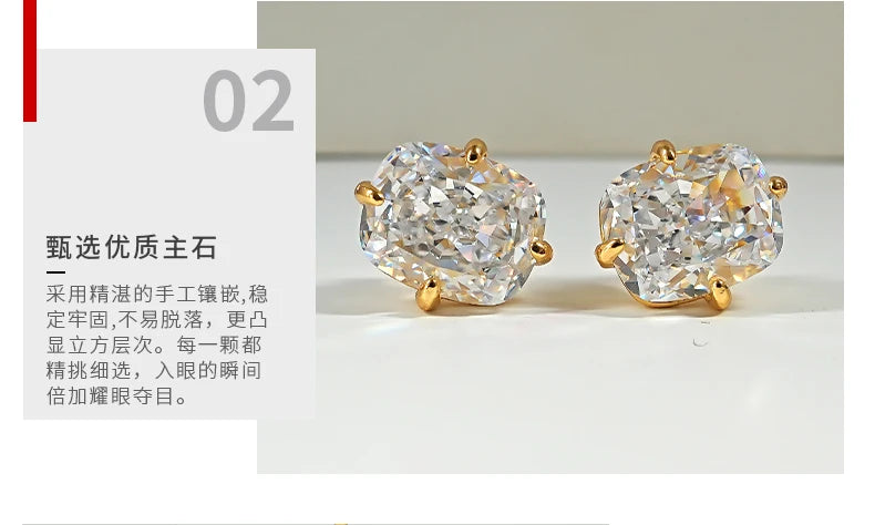 Light luxury 8 * 10 crushed ice cut 925 silver ear nail inlaid with high carbon diamond fat rectangular temperament for women