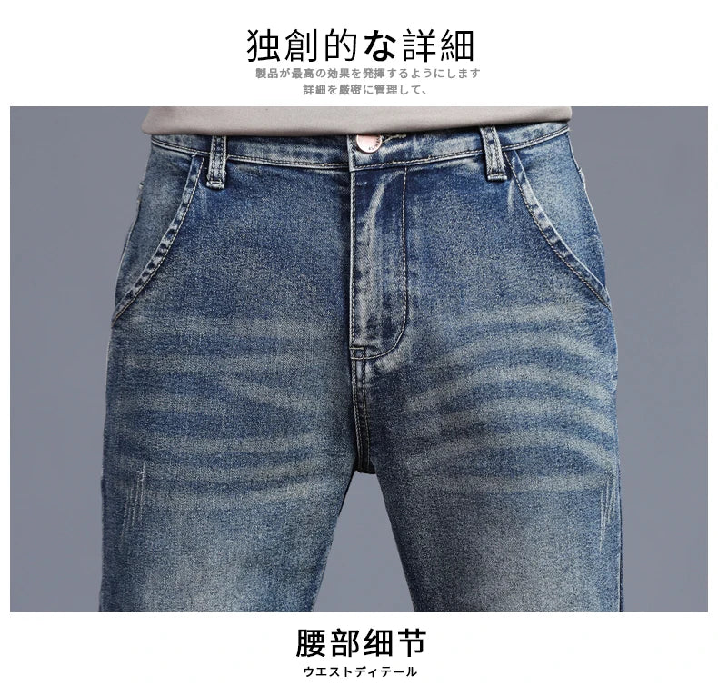 2026 Spring New Jeans Men's Slim Fit Straight Pants ClassicTrendy Retro Casual Long Pants Men's Korean Version Trousers