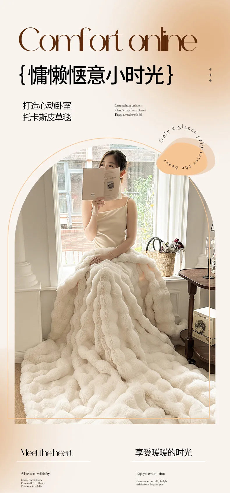 2025 new solid color imitation rabbit plush milk plush thickened thermal leisure home blanket office nap blanket, no pillowcase.