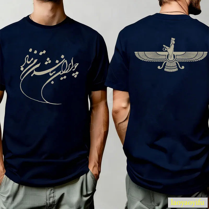 Persian Faravahar Calligraphy T-Shirt Unisex Navy Graphic Tee Ancient Zoroastrian Symbol Top for Persian Culture History Lovers