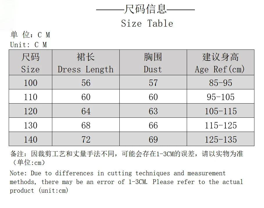 Summer New Girls Short-sleeved Dresses Kids Elegant Princess Dress Dress Baby Princess Girls Dress Children Birthday Party Dress