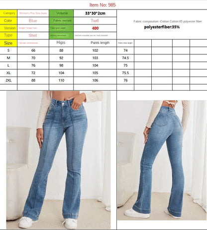 Gray Stretch Womens Flared Jeans Seam Detail Simple Design Versatile Slimming Bootcut Trousers Women's pants pants Jeans