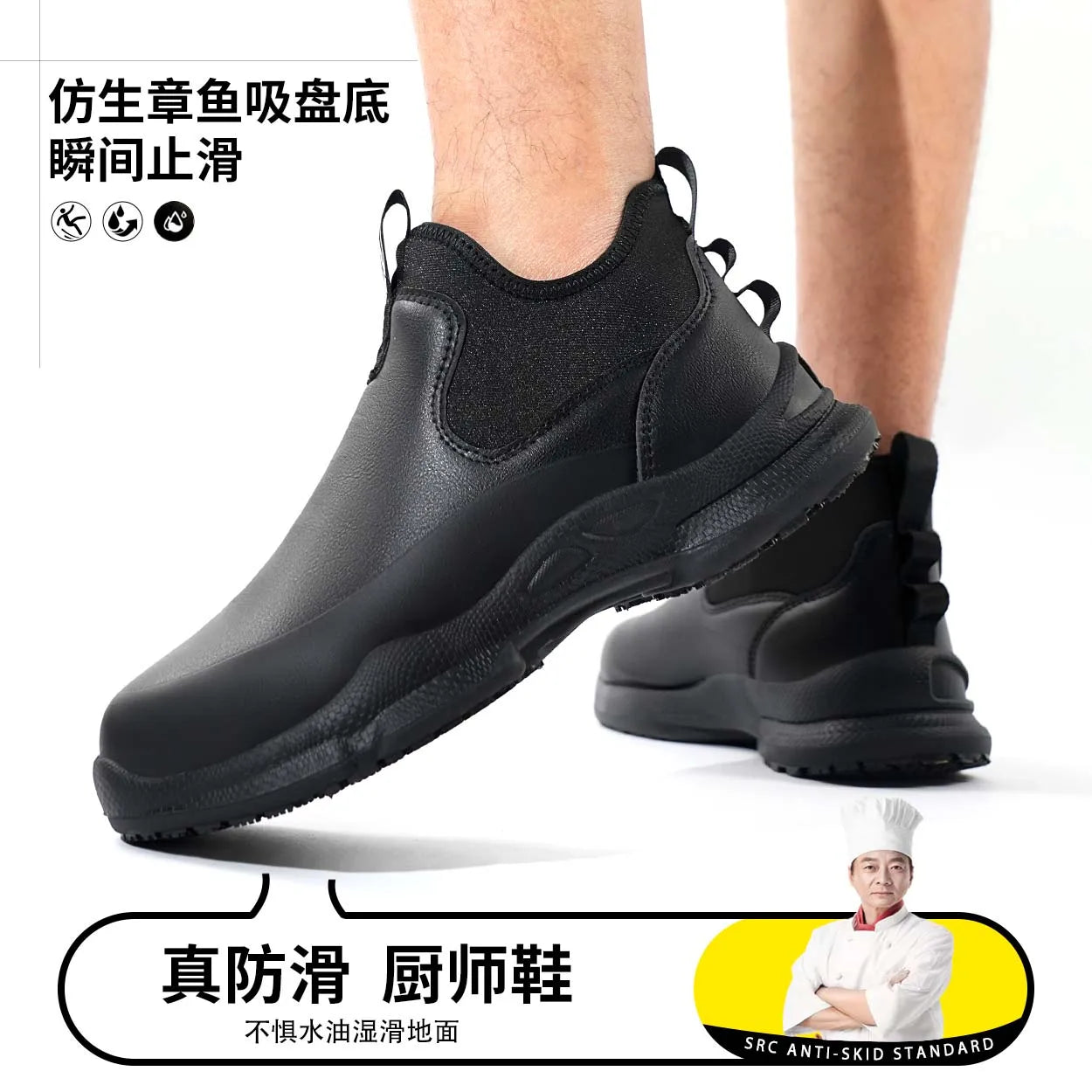 Men Chef Shoes Non-slip Waterproof Oil-proof Shoes Comfortable Work shoes for Man resistant business casual New Fashion