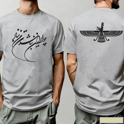 Persian Faravahar Calligraphy T-Shirt Unisex Navy Graphic Tee Ancient Zoroastrian Symbol Top for Persian Culture History Lovers