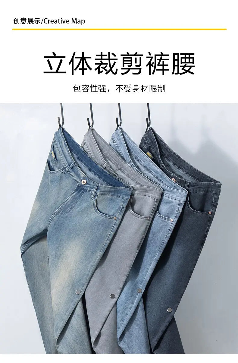 Spring/Autumn Fashion Trendy Solid Color Straight Leg Stretch Denim Pants Men's Casual Loose Fit Sports High Quality Trousers