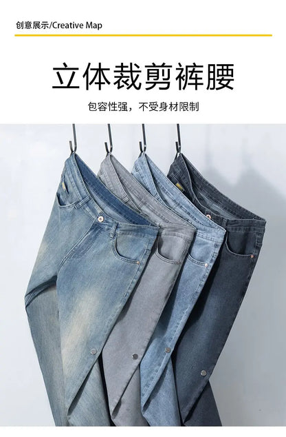 Spring/Autumn Fashion Trendy Solid Color Straight Leg Stretch Denim Pants Men's Casual Loose Fit Sports High Quality Trousers