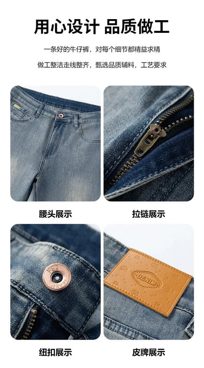 Spring/Autumn Fashion Trendy Solid Color Straight Leg Stretch Denim Pants Men's Casual Loose Fit Sports High Quality Trousers