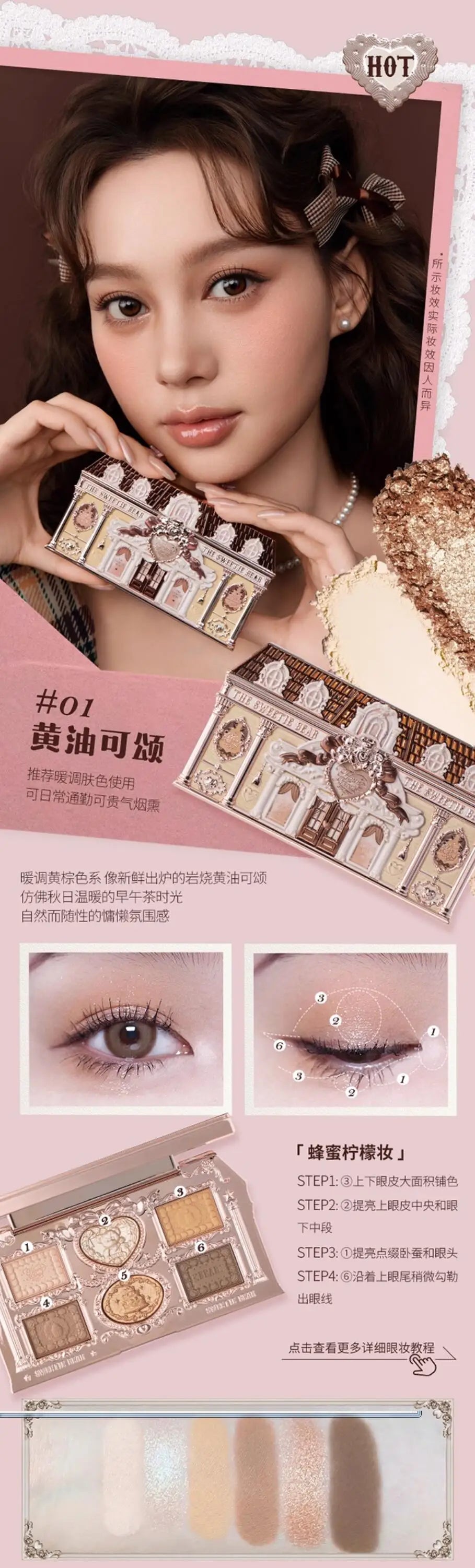THE SWEETIE BEAR COLLECTION Makeup Gift Set All In Concealer Palette Blush Setting Powder Lip Jelly Gift Box Mirror