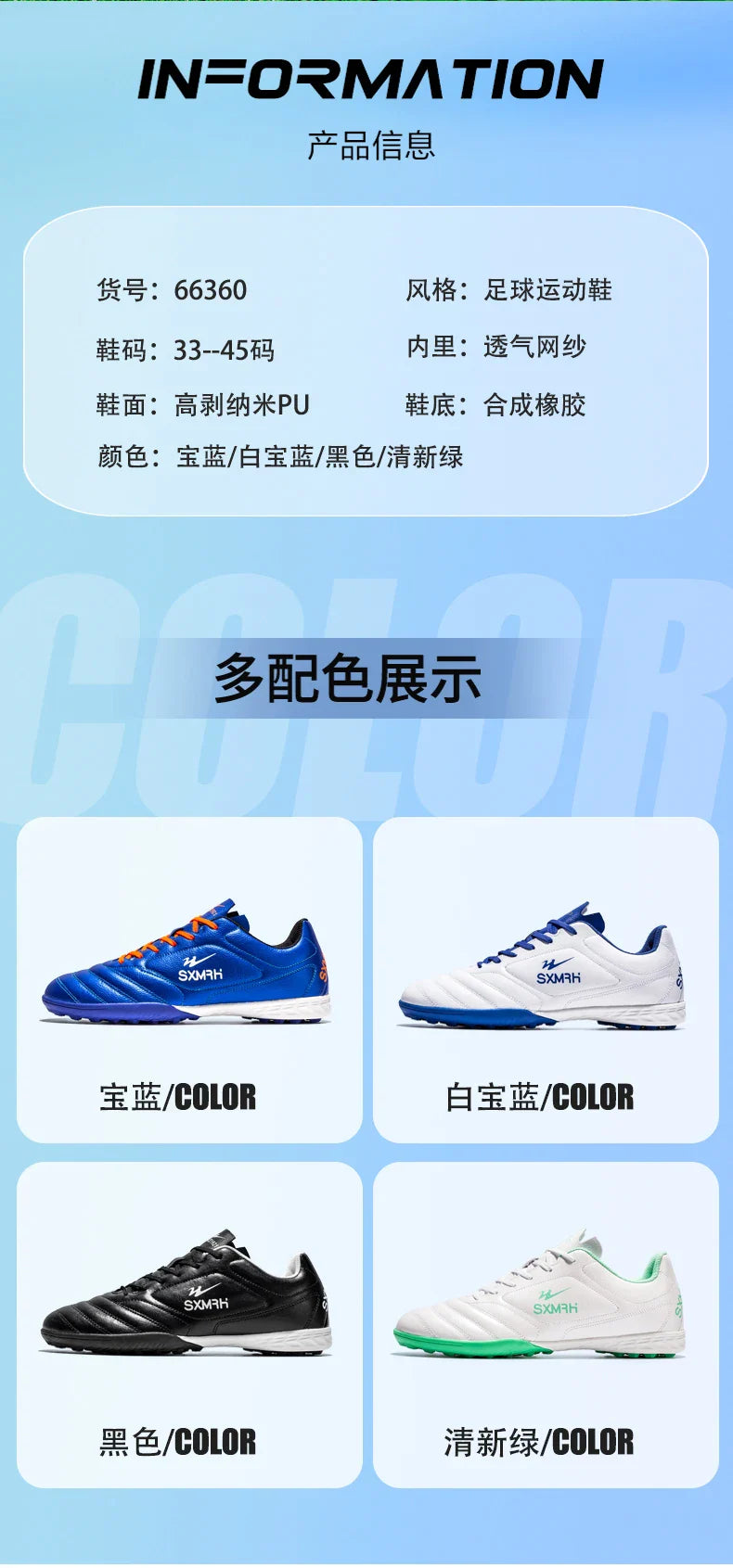 Double Star TF Turf Studs Football Shoes 33-45 Size Breathable Non-slip Outdoor Lawn Youth Professional Soccer Cleats
