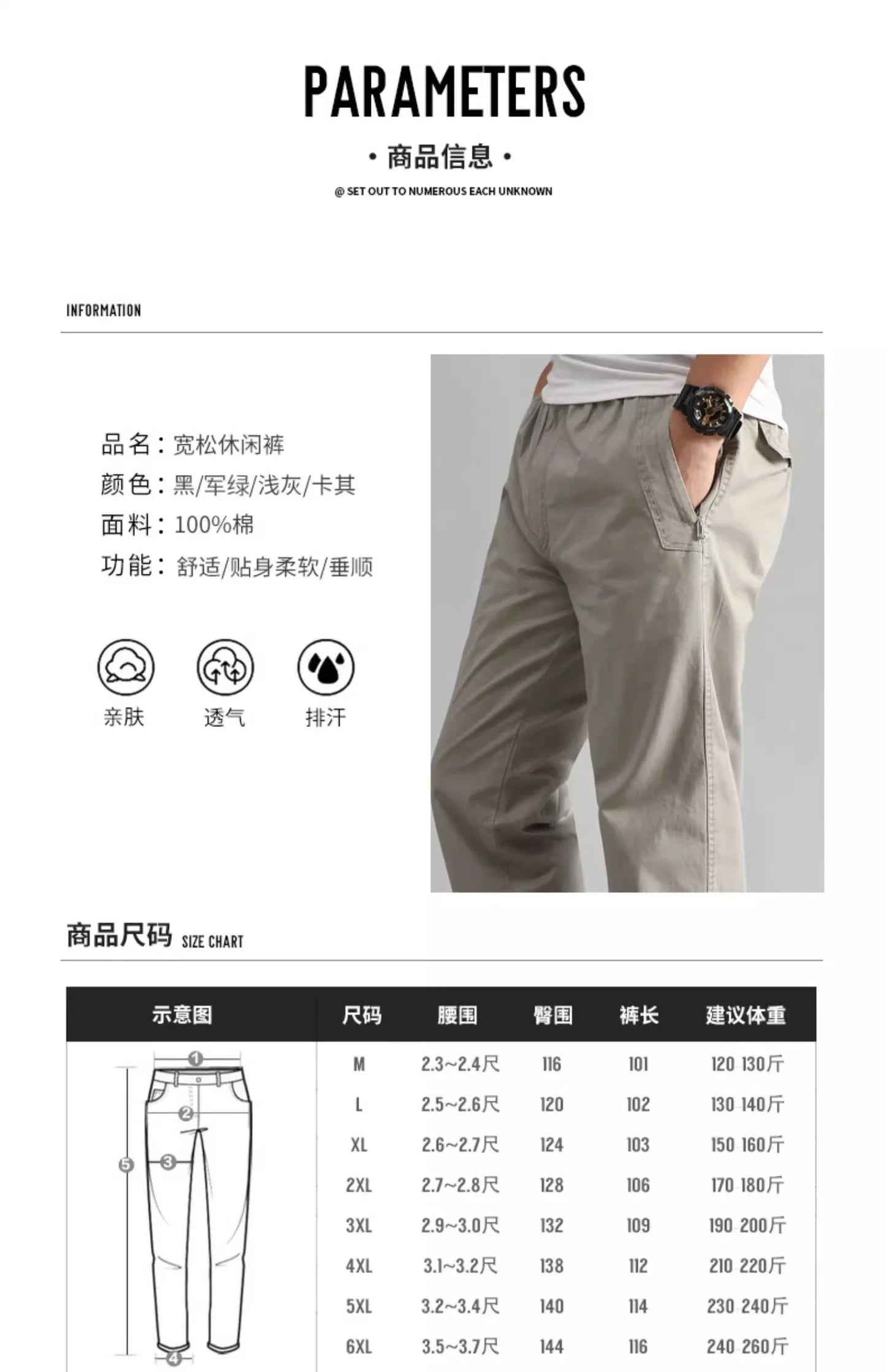 Explosions men's overalls casual pants cotton loose summer thin fashion long pants men's pants.