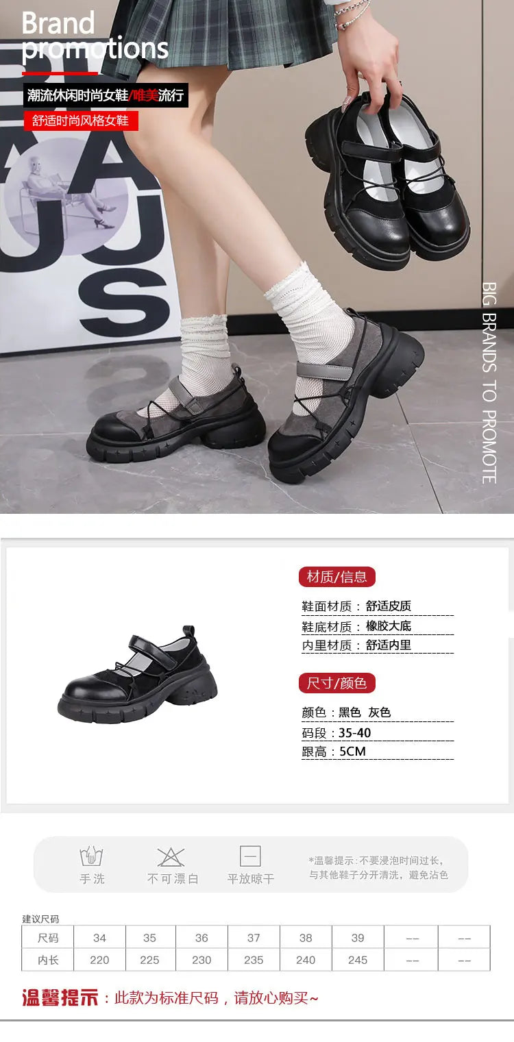 2026 Women Hot Seller Thick Soled Mary Jane Small Leather Shoes British Wind Fashion with New Single Shoe Tide Shoes for Women
