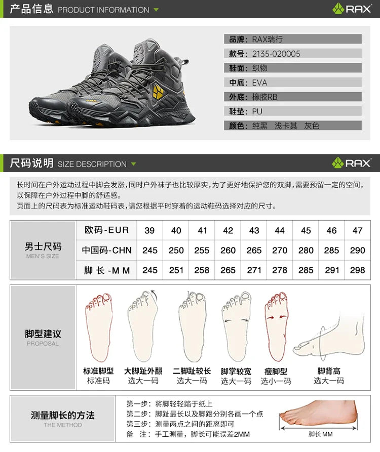 Men  Waterproof Hiking Shoes Breathable Hiking Boots Outdoor Trekking Boots Sports Sneakers Tactical Shoes