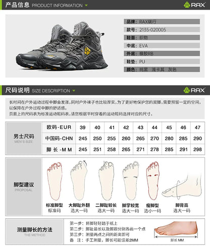 Men  Waterproof Hiking Shoes Breathable Hiking Boots Outdoor Trekking Boots Sports Sneakers Tactical Shoes
