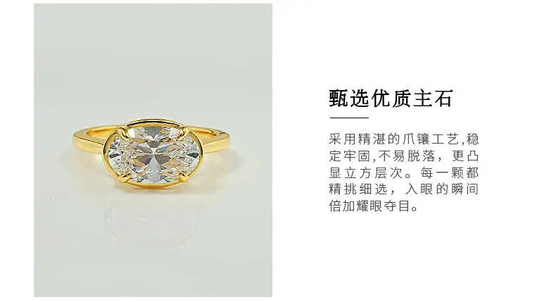 S925 Silver 7 * 11mm Elliptical White Zircon Ring Set with Classic Fashion Women's Jewelry