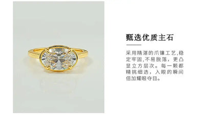 S925 Silver 7 * 11mm Elliptical White Zircon Ring Set with Classic Fashion Women's Jewelry