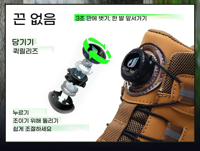 New Rotating Button Safety Shoes for Men Steel Toe Sneaker Non Slip Work Shoes Man Puncture Proof Protective Work Safety Boots