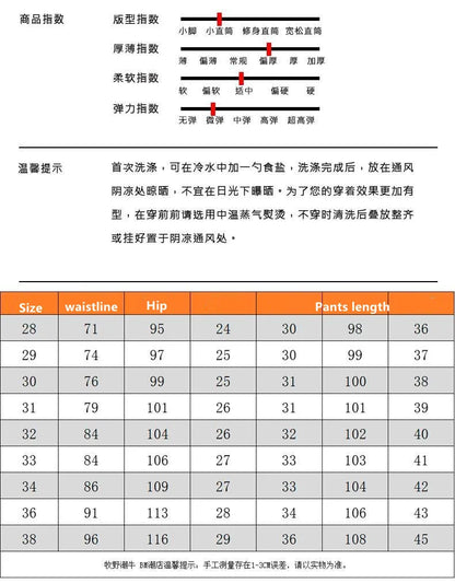 2024 Spring and Autumn New Fashion Trend Solid Color Retro Motorcycle Jeans Men's Casual Loose Comfortable Straight Leg Pants