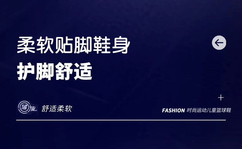 Children‘s Basketball Shoes Non-slip Breathable Basketball Training Sneakers Lace-up Boys Girls Sports Shoes Kids Athletic Shoes