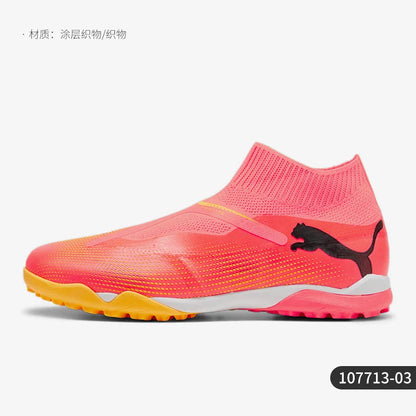 genuine FUTURE 7 MATCH+LL TT Men's Fashion Soccer Shoes 107713-03