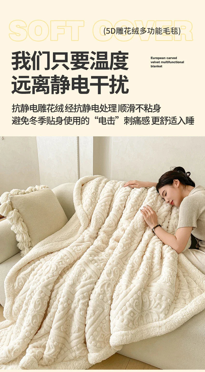 Ultra Soft Double Layer Fleece Blanket for Bed Thickened Cozy Velvet Warmth Blanket Autumn Winter Plush Blankets for Sofa Nap