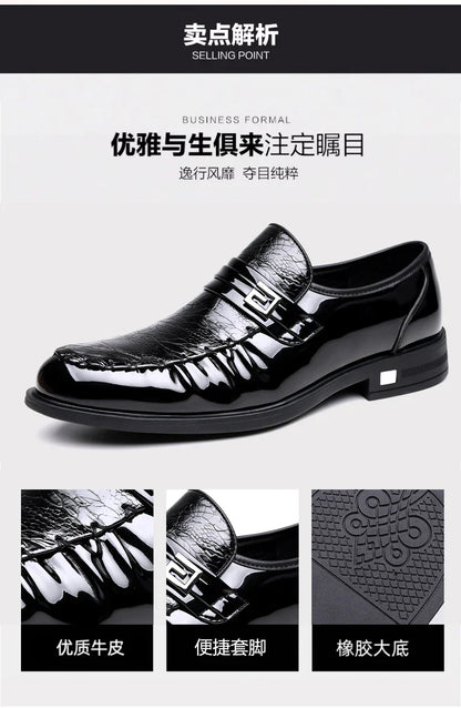 Men's Brown Crocodile Pattern Dress Shoes Patent Leather Slip-on Loafers Formal Business Wedding Oxfords for Men
