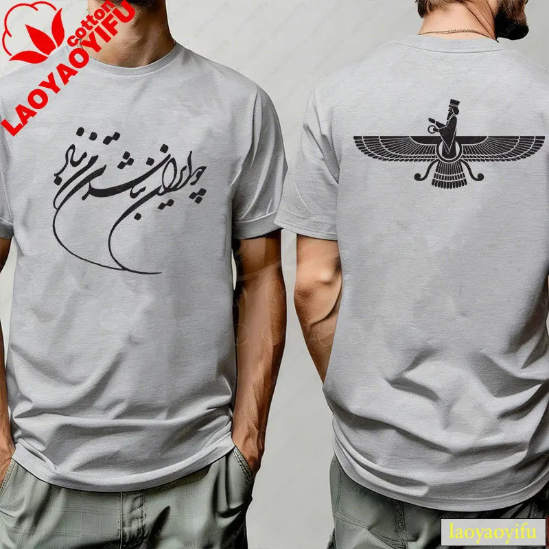 Persian Faravahar Calligraphy T-Shirt Unisex Navy Graphic Tee Ancient Zoroastrian Symbol Top for Persian Culture History Lovers