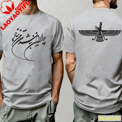 Persian Faravahar Calligraphy T-Shirt Unisex Navy Graphic Tee Ancient Zoroastrian Symbol Top for Persian Culture History Lovers
