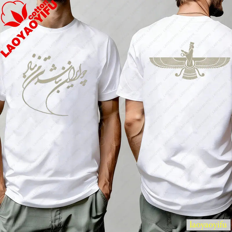 Persian Faravahar Calligraphy T-Shirt Unisex Navy Graphic Tee Ancient Zoroastrian Symbol Top for Persian Culture History Lovers