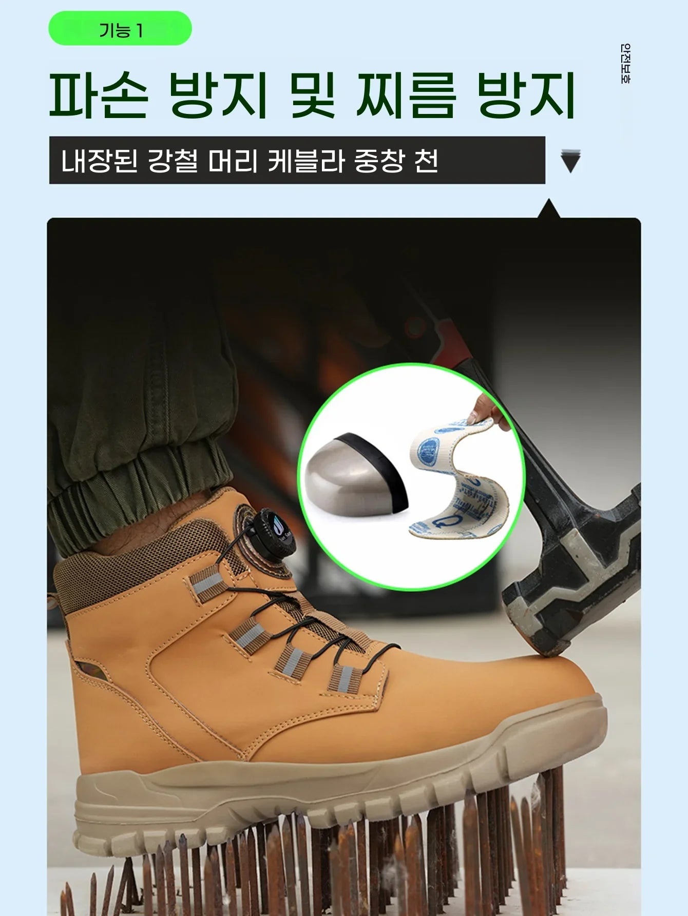 New Rotating Button Safety Shoes for Men Steel Toe Sneaker Non Slip Work Shoes Man Puncture Proof Protective Work Safety Boots