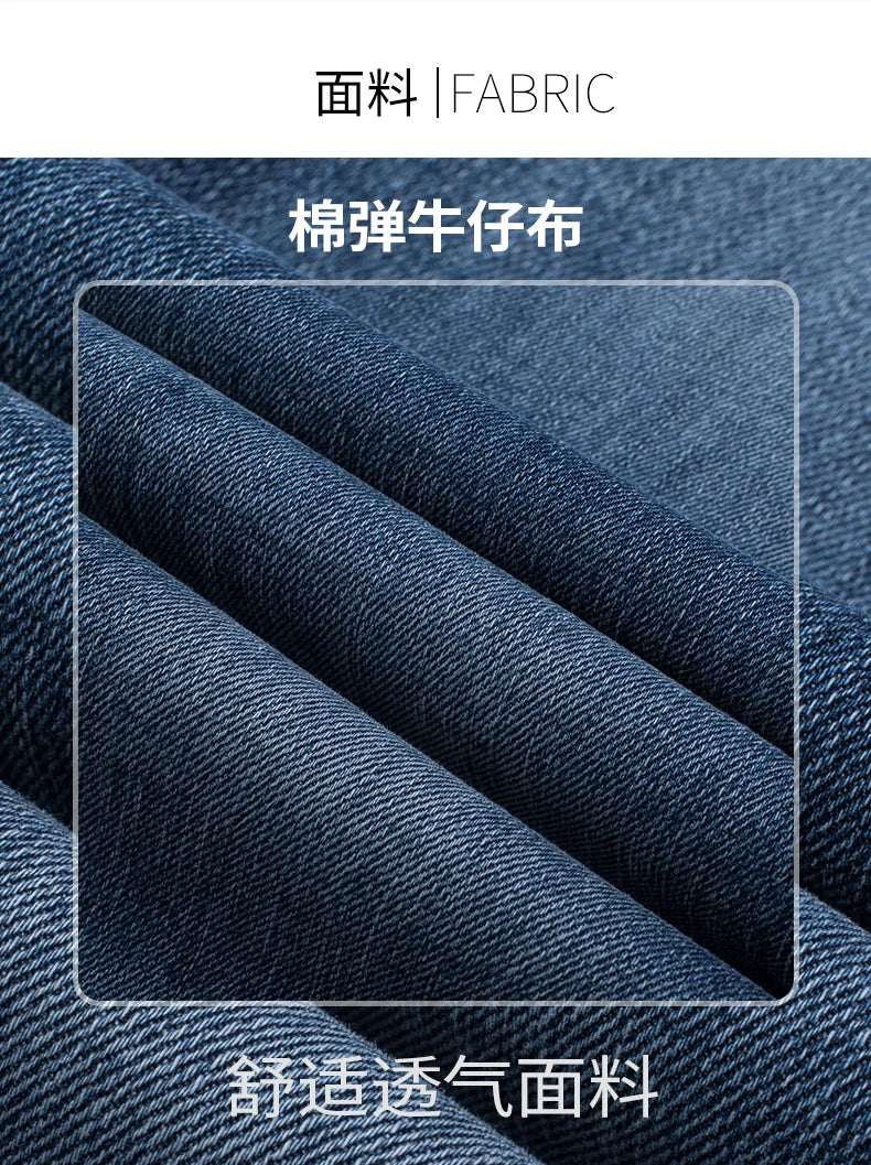 Fashion Men Jeans Stretch Straight Leg Casual Slim Fit Denim Pants Male Brand Luxury Design Business Classic Trousers