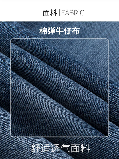Fashion Men Jeans Stretch Straight Leg Casual Slim Fit Denim Pants Male Brand Luxury Design Business Classic Trousers