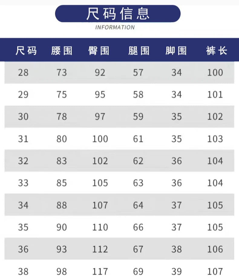 Men's Ice Silk Jeans Summer New Lyocell Thin Business Casual Denim Pants Classic All Match Slim Fit Straight Elastic Jean Male