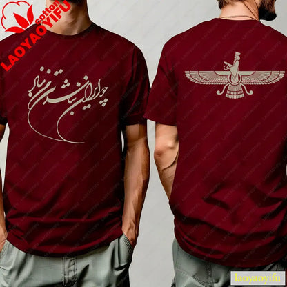 Persian Faravahar Calligraphy T-Shirt Unisex Navy Graphic Tee Ancient Zoroastrian Symbol Top for Persian Culture History Lovers