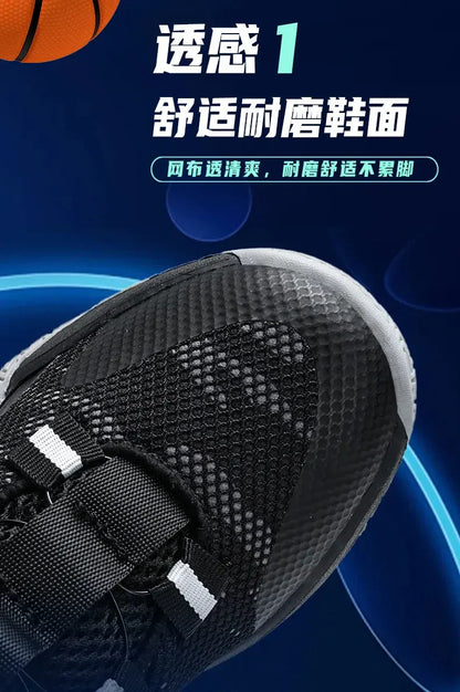Boys Girls Quick Twist Lace Basketball Shoes Wear Resistant Comfortable Outdoor Athletic Footwear