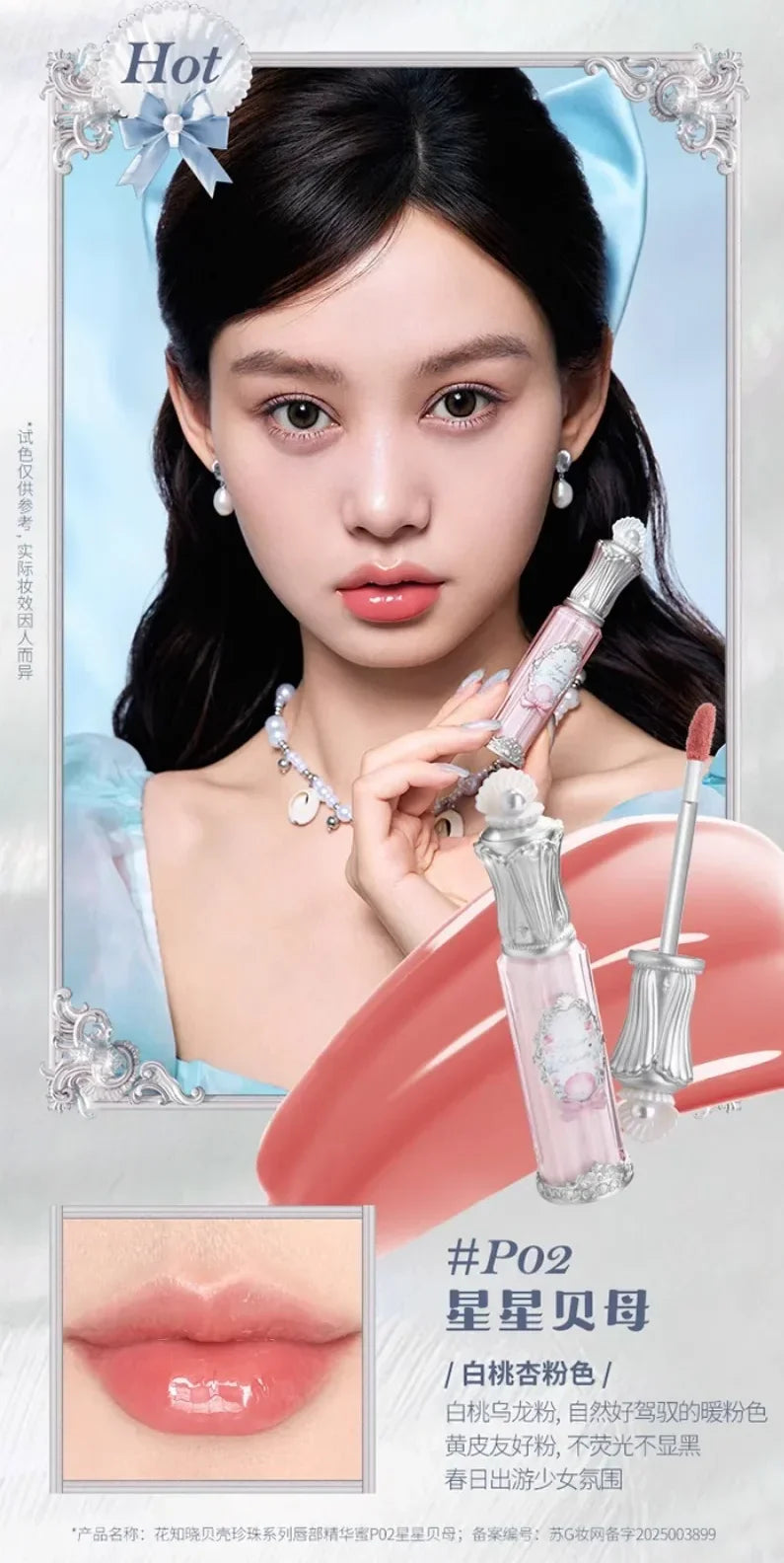 Makeup Set All In Flower Knows Little Angel Highlighter Powder Blush Strawberry Rococo Lip Gloss Perfume Kit