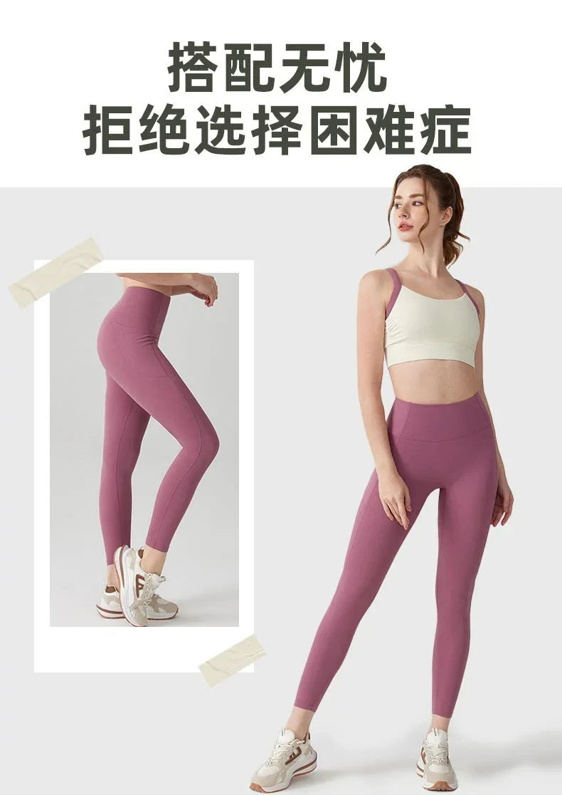 High Intensity Color Blocking Cross Back Integrated Yoga Set 2PCS Sports Underwear High Waist and Hip Lifting Fitness Leggings