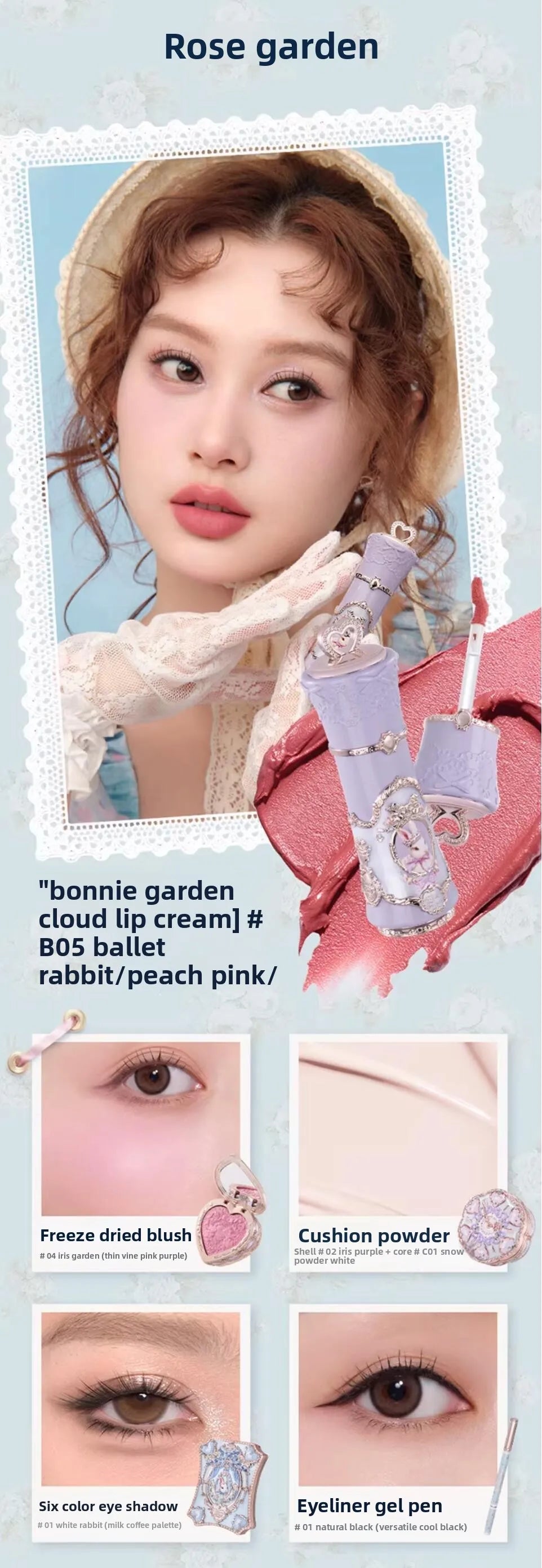 Garden Collection Lip Cream Blush Air Cushion CC Cream Liquid Foundation Eye Shadows Palette Makeup Set 10pcs