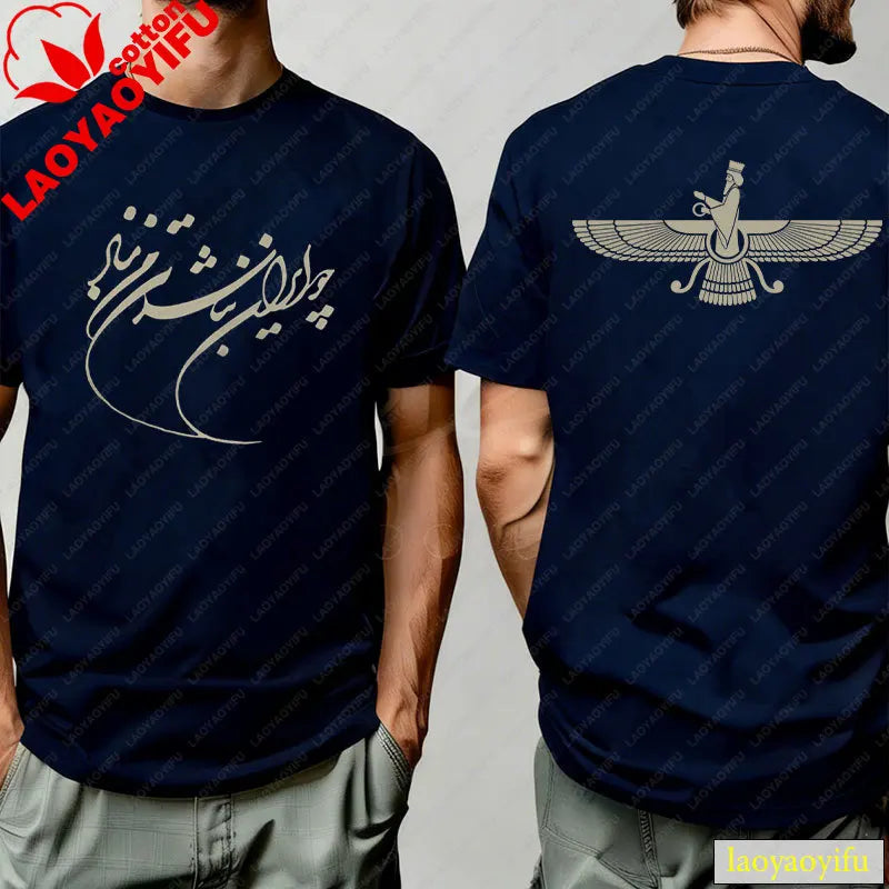 Persian Faravahar Calligraphy T-Shirt Unisex Navy Graphic Tee Ancient Zoroastrian Symbol Top for Persian Culture History Lovers