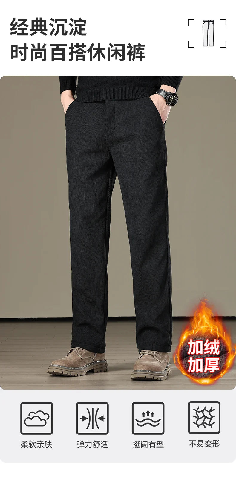 Winter Men Business Fleece Thick Casual Pants Straight Velvet Corduroy Warm Cold Resistant Bottoms Elastic Waist Trousers