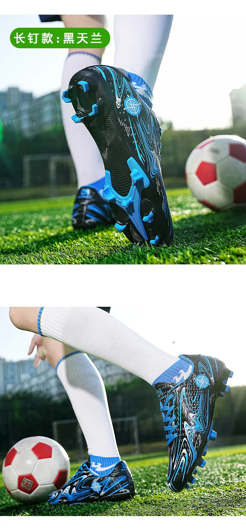 Men's football shoes with long studs for men, women, children, boys, teenagers, sports sneakers, outdoor training shoes