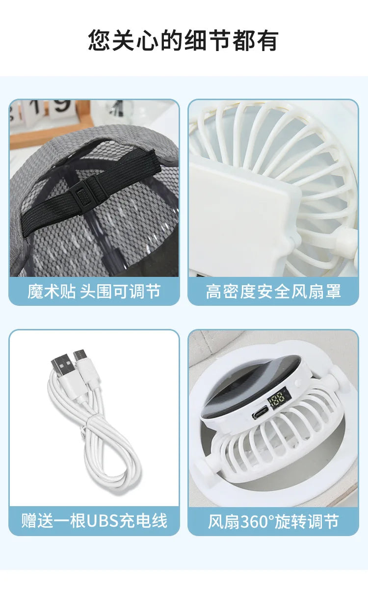 Outdoor Mesh Cap Solar Powered Charging Fan Cap Summer New Style Breathable Sunshade Sun Protection men's women's Adults Mz126