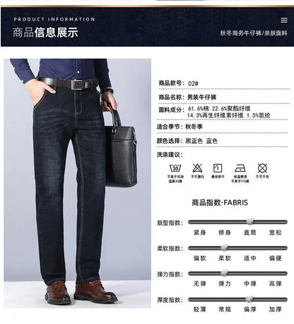 2024 Spring and Autumn New Fashion Trend Solid Color Straight Leg Jeans Men's Casual Relaxed Comfortable Breathable Trousers