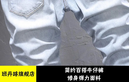 Spring and Autumn New Fashion Trend Solid Color Straight Stretch Denim Pants Men Slim Breathable High Quality Small Foot Pants