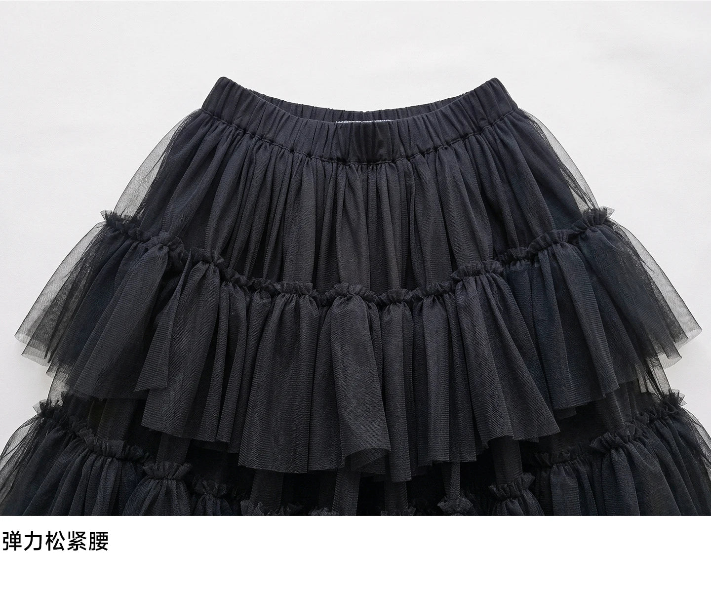 Spring Japanese Mesh High Waist Medium Length A-line Half length Skirt Women's Elastic Forest Black Cake Skirt 265434