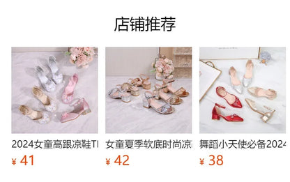 Girls' Sandals 2024 Summer New Student Performance Dance Shoes Fashion Children's High Heel Princess Sandals Size 28-35