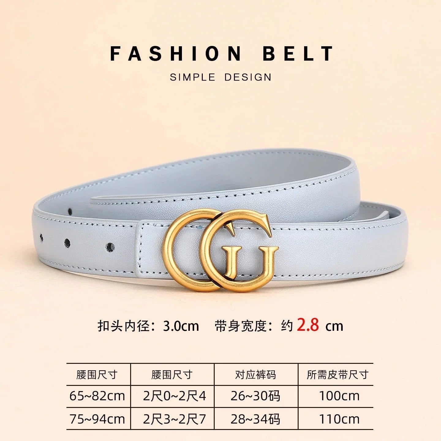 Women's leather belt with smooth buckle; simple and fashionable business belt for men; versatile belt for trousers