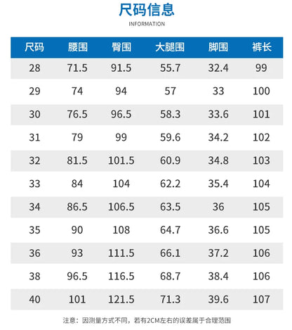 Men's Ice Silk Denim Cargo Pants Summer New Thin Business Casual Jeans Outdoor Y2K All Match Slim Fit Straight Elastic Jean Male
