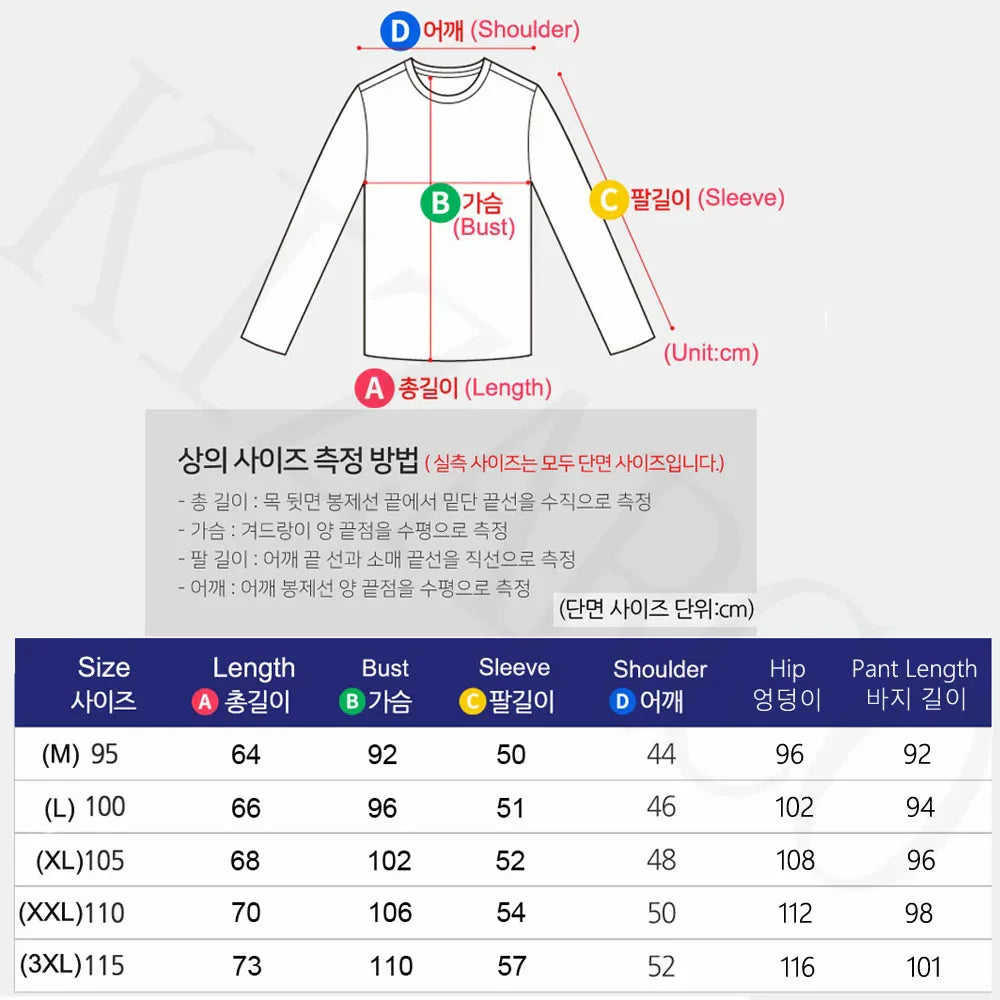 Korean Casual Sports Suit Men's and Youth Sportswear Sets Breathable Running Suit Long Sleeve Pants Fitness Basketball Suit