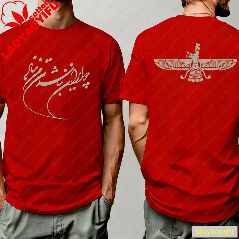 Persian Faravahar Calligraphy T-Shirt Unisex Navy Graphic Tee Ancient Zoroastrian Symbol Top for Persian Culture History Lovers